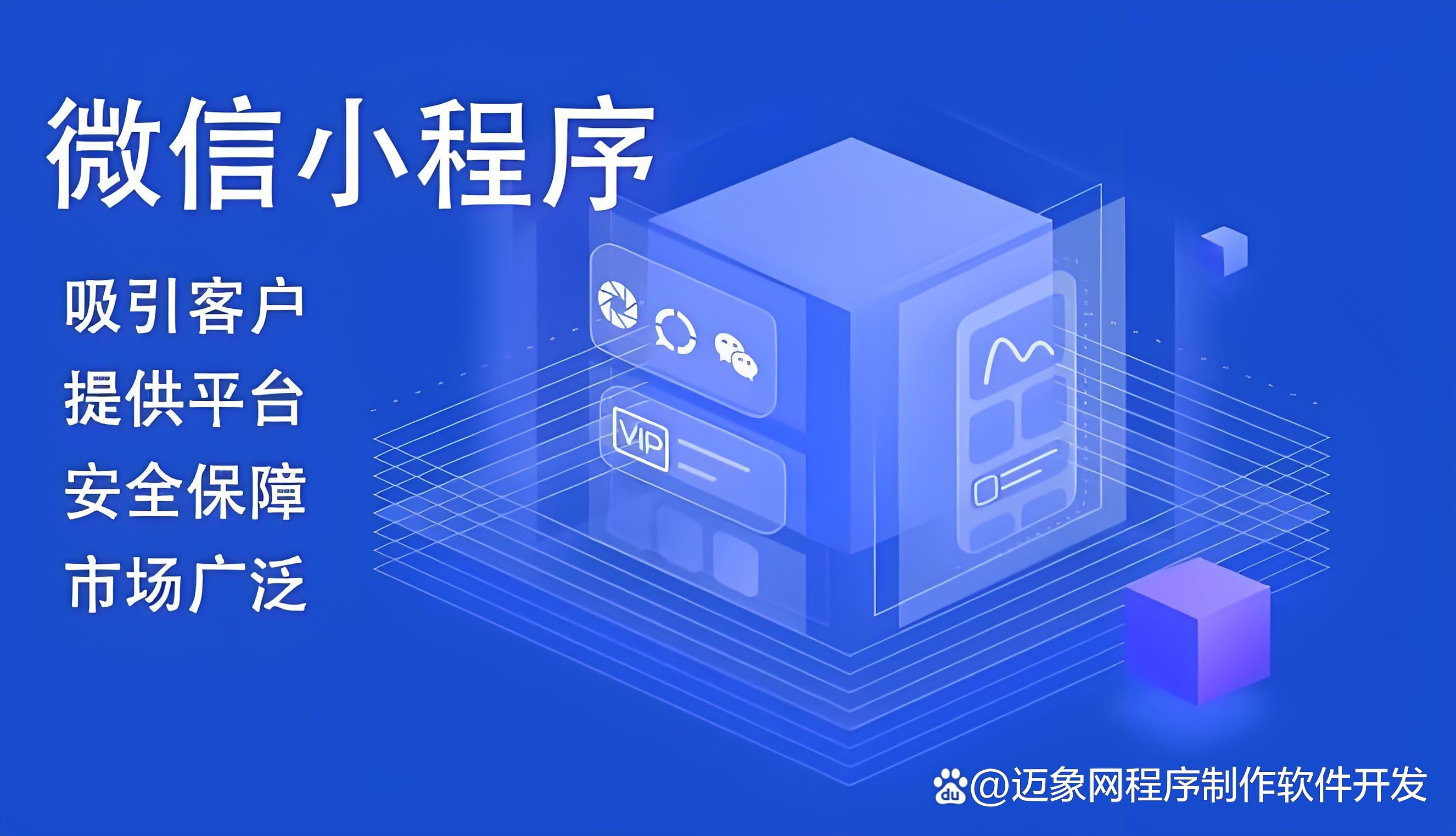 玩家辅助神器：“微信小程序微乐麻将万能开挂器	”详细开挂玩法-第2张图片