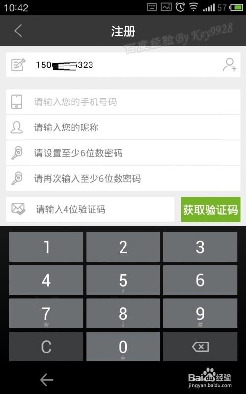 教程辅助“微乐内蒙麻将开挂免费下载安装	”详细分享装挂步骤教程-第1张图片