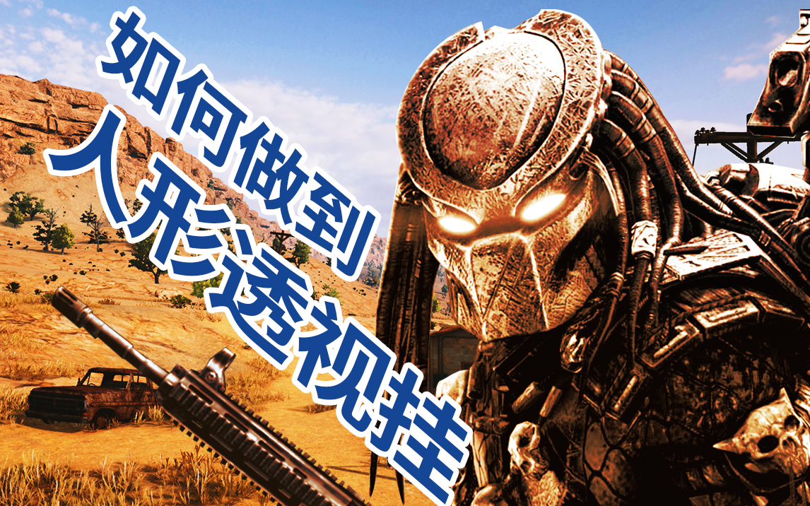 2026首发科技：“创思维激K开挂怎么弄呢”(透视)其实确实有挂-第1张图片