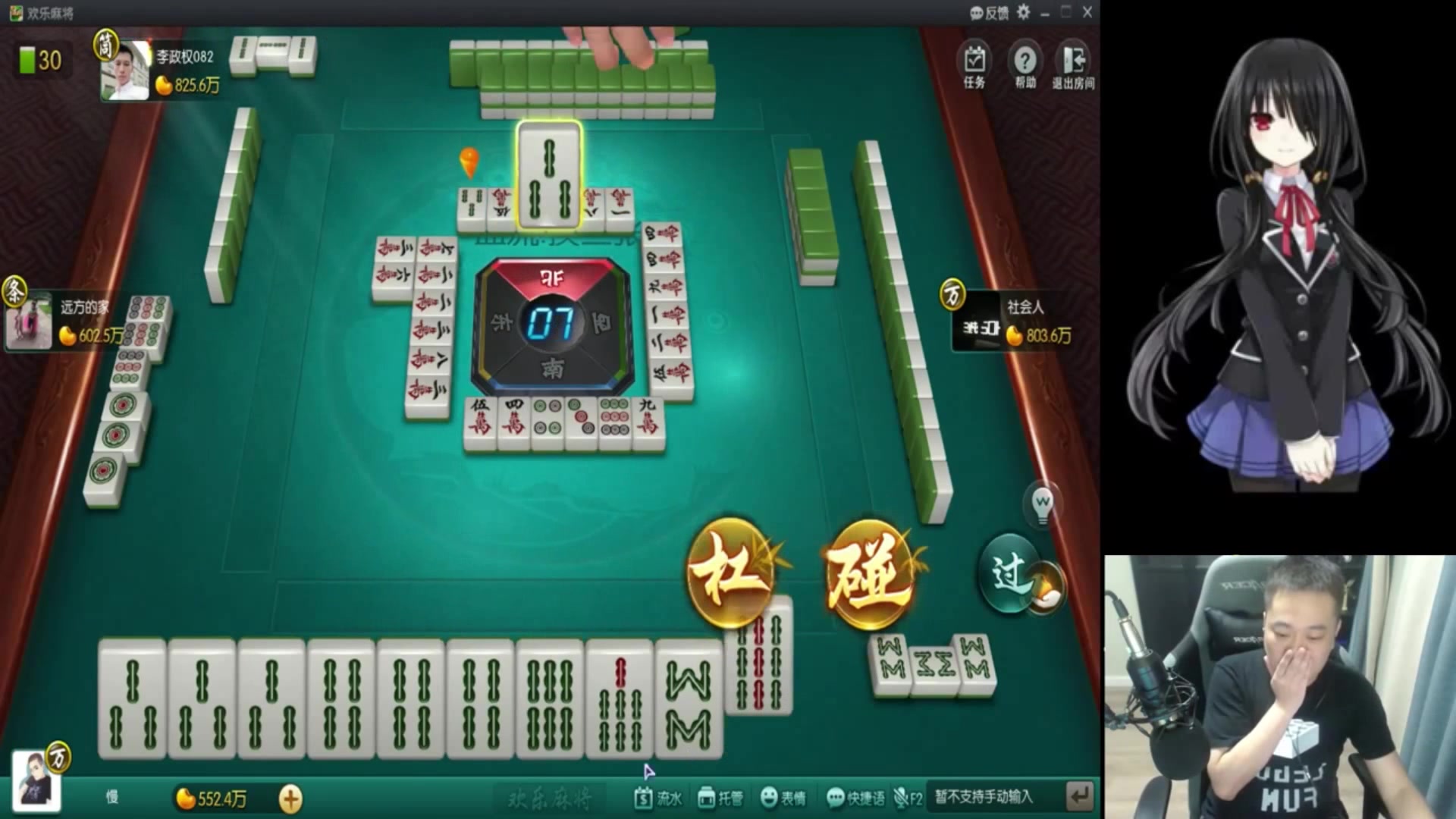 分享实测“哈灵麻将万能开挂神器下载”(透视)详细透视辅助教程-第1张图片