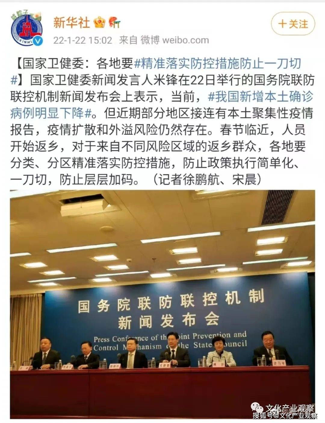 「深圳疫情已外溢4地」〃疫情深圳最新消息新增是哪里的-第1张图片