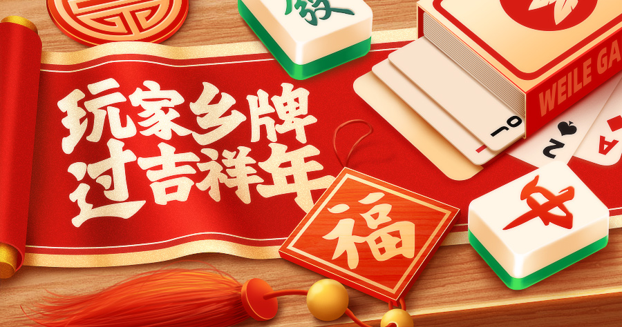 分享干货“微乐亲友房可以开挂吗	”(透视挂)辅助透视教程-第1张图片
