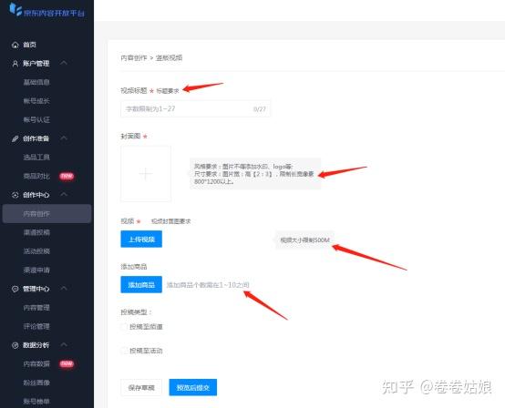 实操教程“白金岛三打哈挂”附开挂脚本详细步骤-第1张图片