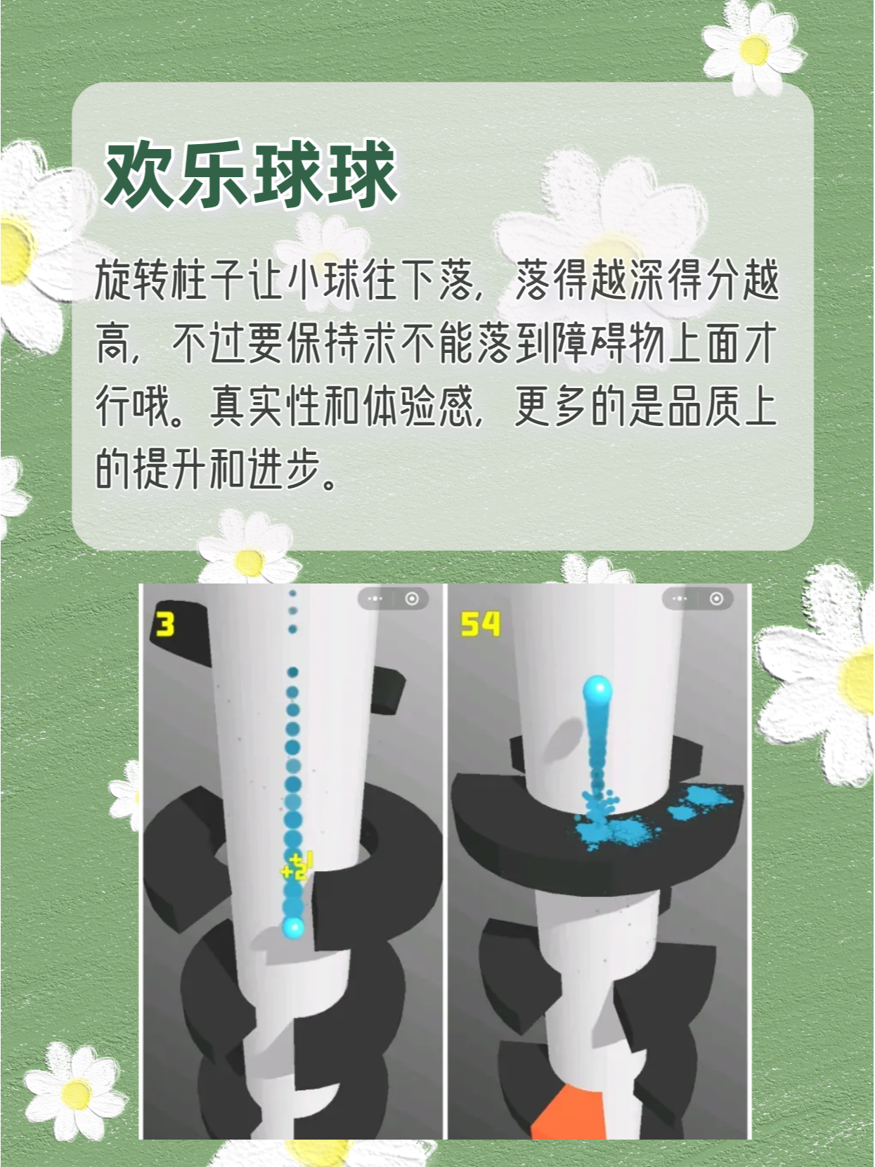 玩家攻略“小程序雀神麻将软件只赢不输是真的吗	”开挂神器安装下载-第2张图片