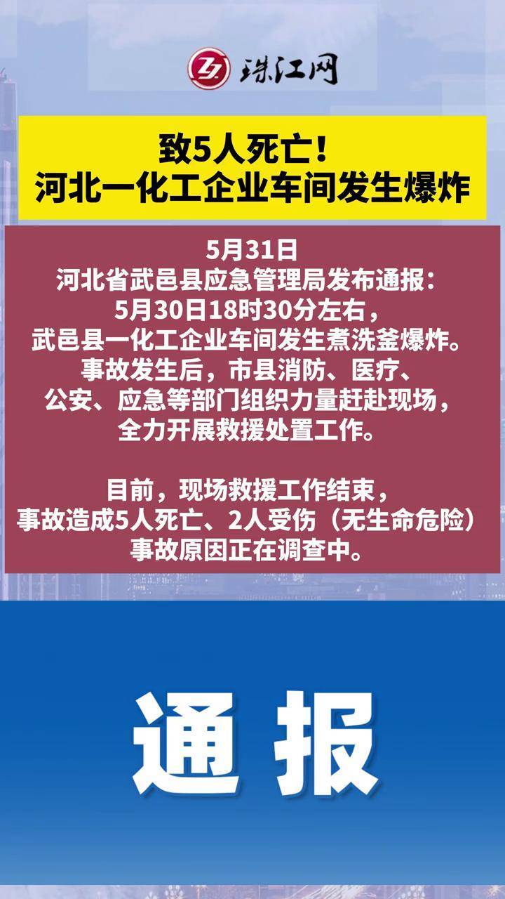 【唐山最新疫情情况/唐山最新疫情11例】-第2张图片
