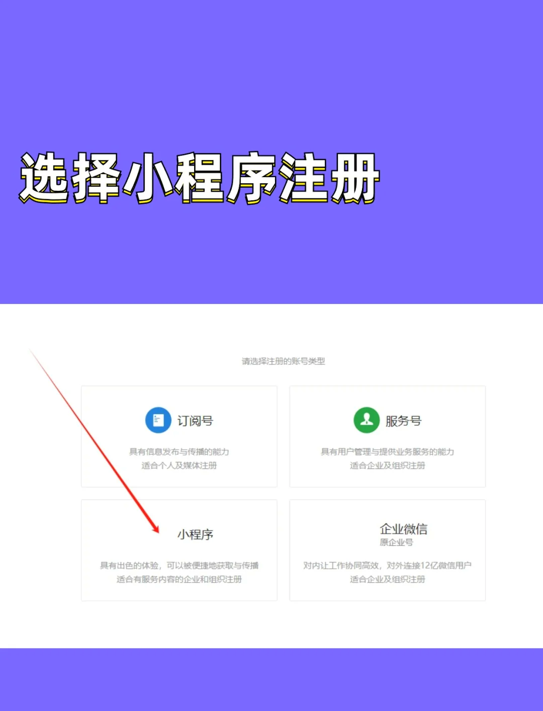 实操教程“微信小程序微乐斗地主透视软件免费下载”开挂(透视)辅助教程-第1张图片