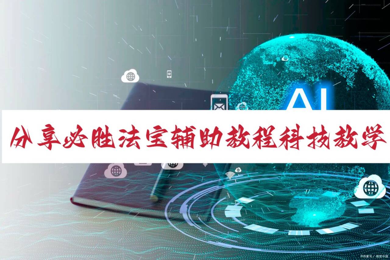 真实辅助“wePoker辅助器	”开挂(透视)辅助神器-第1张图片