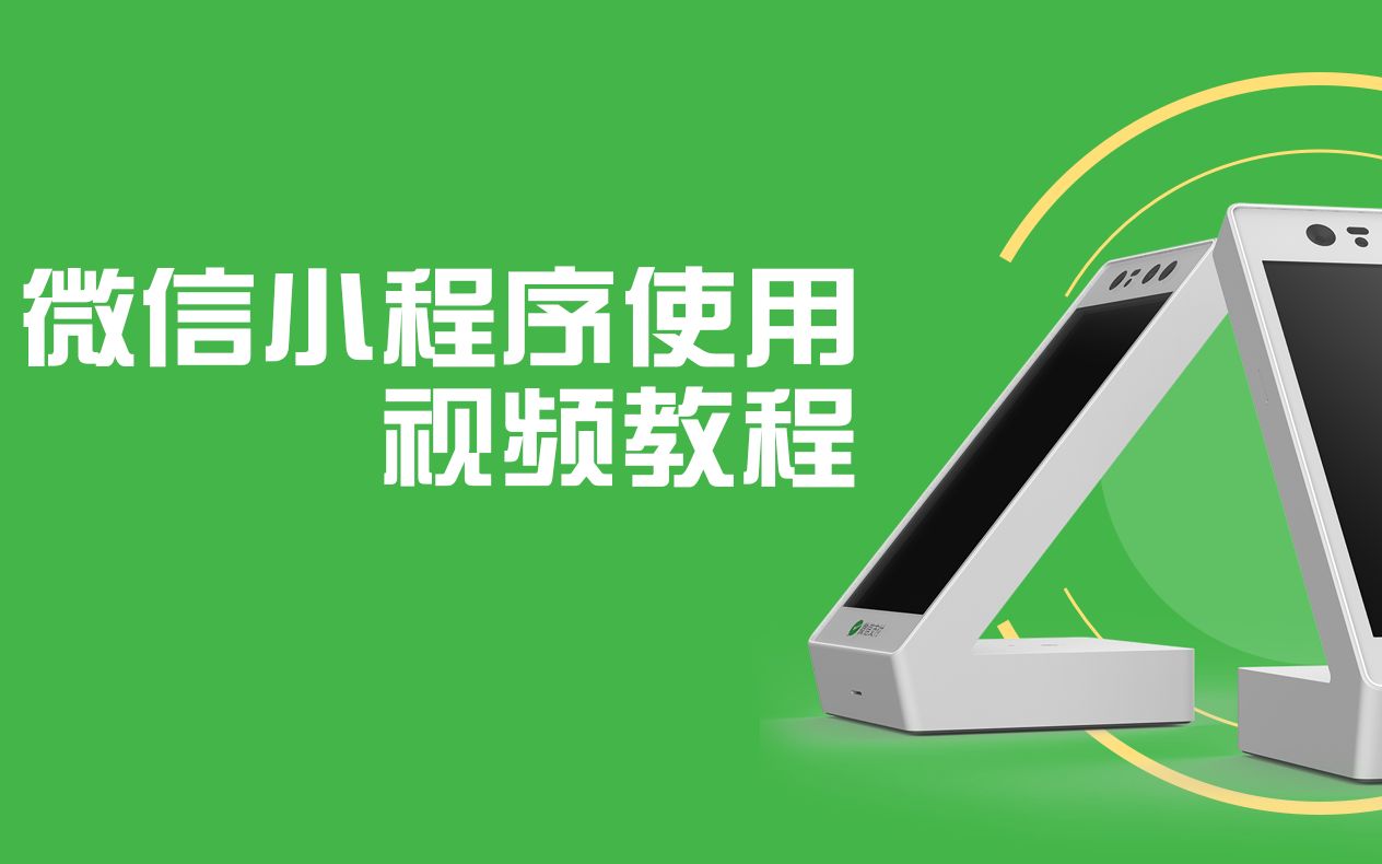 教程辅助“多乐跑胡子小程序有挂吗	”开挂(透视)辅助教程-第2张图片