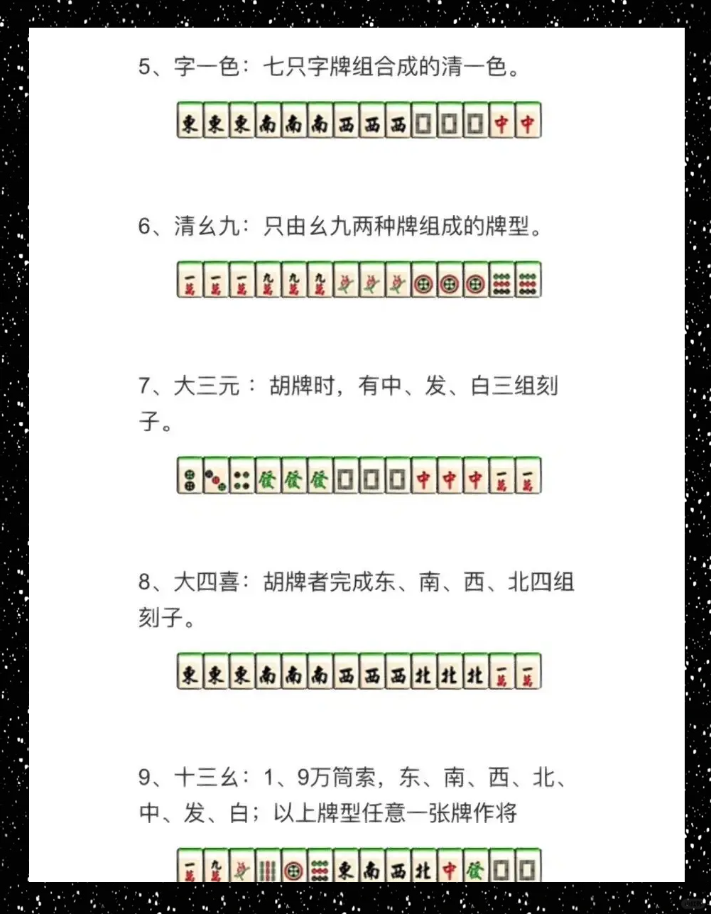 玩家必备“微乐家乡麻将挂怎么用”必赢神器通用版-第2张图片