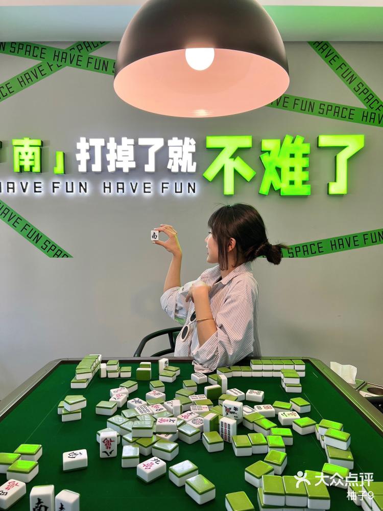 我来教教大家“柚子麻将免费挂下载	”(详细透视教程)-知乎-第1张图片