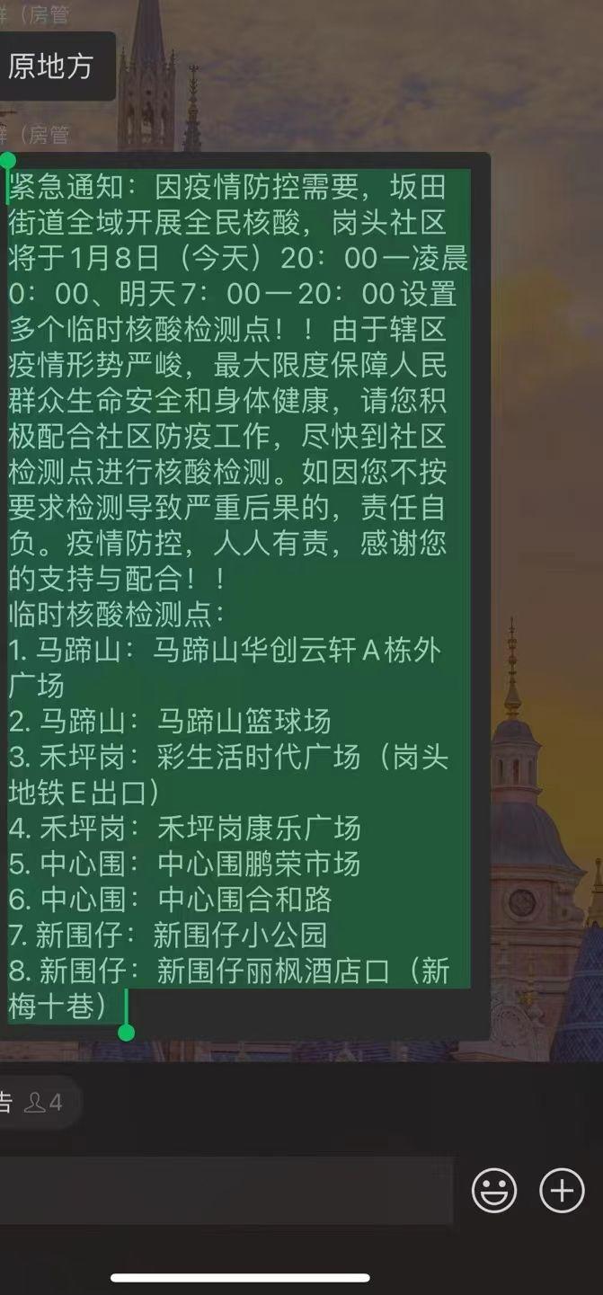31省新增本土61例.31省新增本土病例33+10