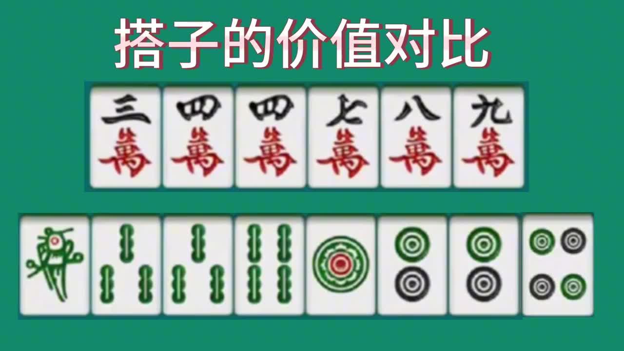 一键必胜“手机麻将十打九赢专业神器	”(原来确实是有插件)-第2张图片