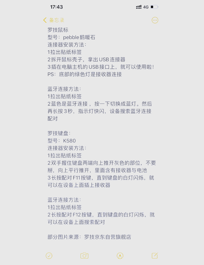 教程辅助“迅奇麻将开挂神器最新版本更新内容”开挂神器{透视辅助}全揭秘-第1张图片