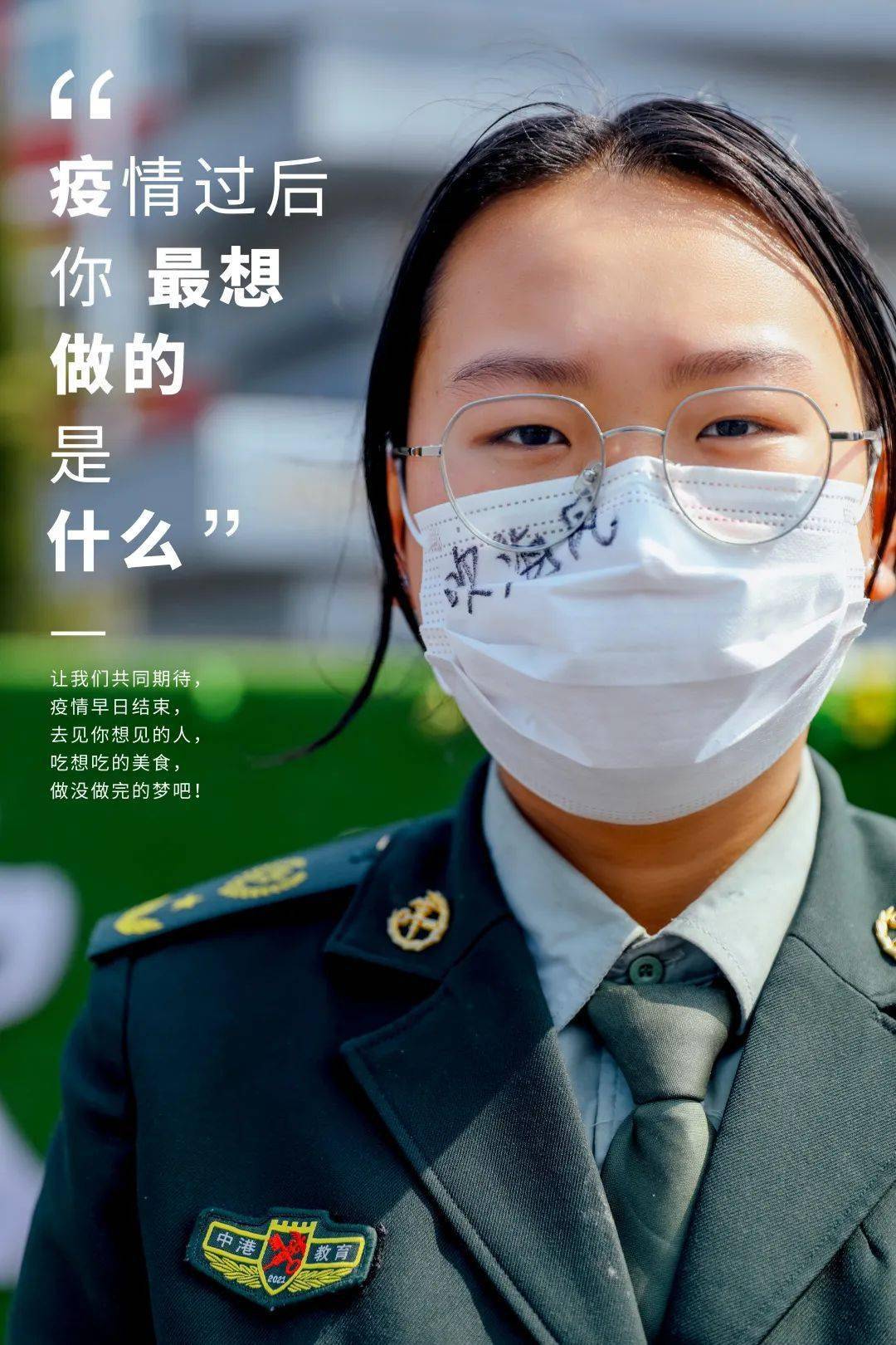 辽宁省疫情〃辽宁省疫情防控先进个人公示