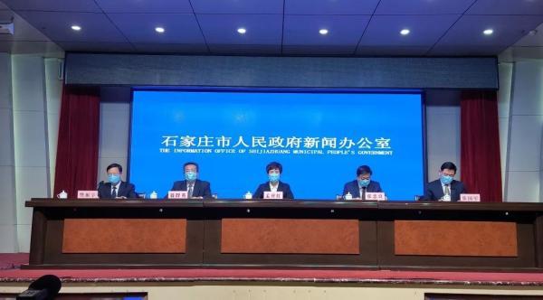 疫情石家庄.疫情石家庄放开时间-第1张图片