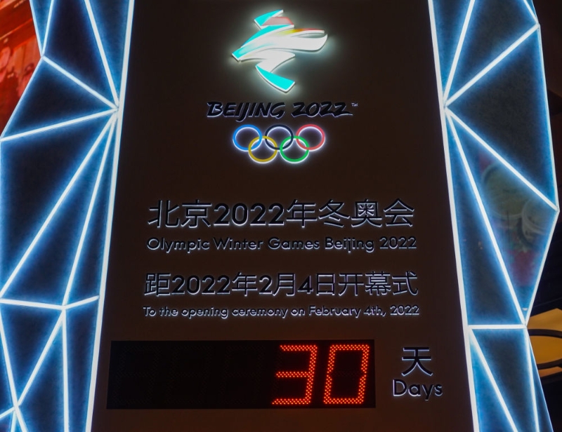 冬奥会时间2022具体时间开幕︰(冬奥会时间是多少)-第2张图片