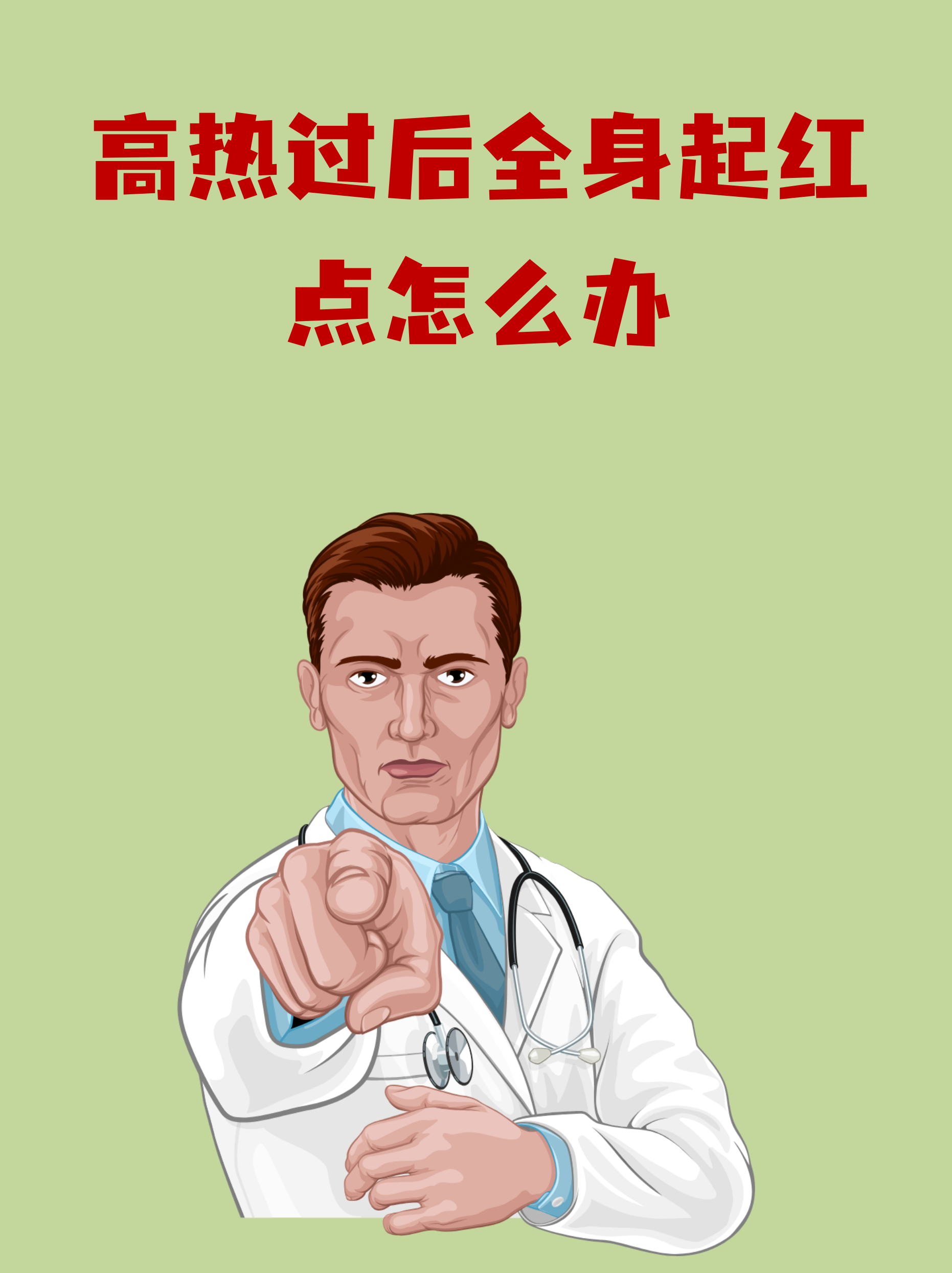 “多地渡过第一波感染高峰” 各省第一波感染高峰？