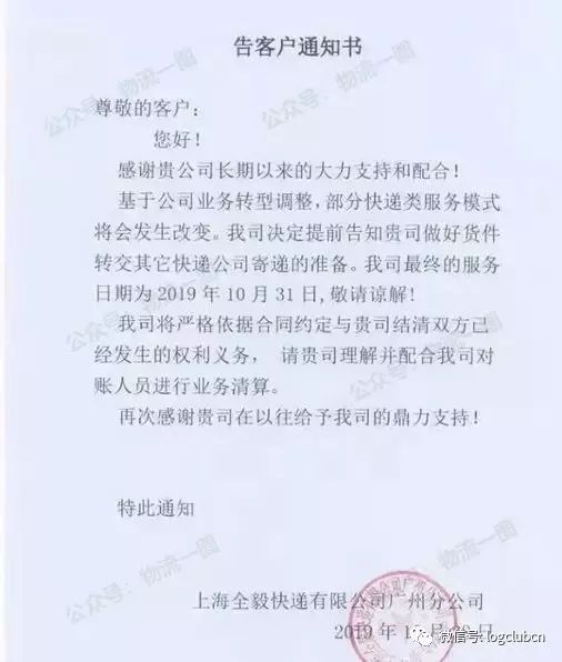 顺丰过年停运吗2022.顺丰过年停运吗现在-第1张图片