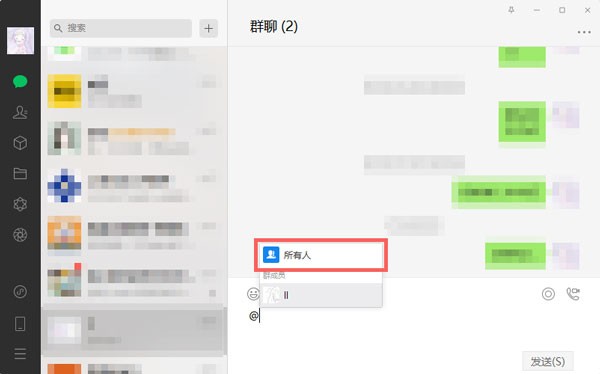 教程辅助“微信牌9透明挂下载	”详细透视辅助教程-第2张图片