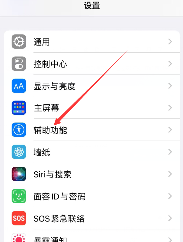 教程开挂辅助“约战麻将系统作弊辅助工具	”(透视挂)辅助透视教程-第1张图片