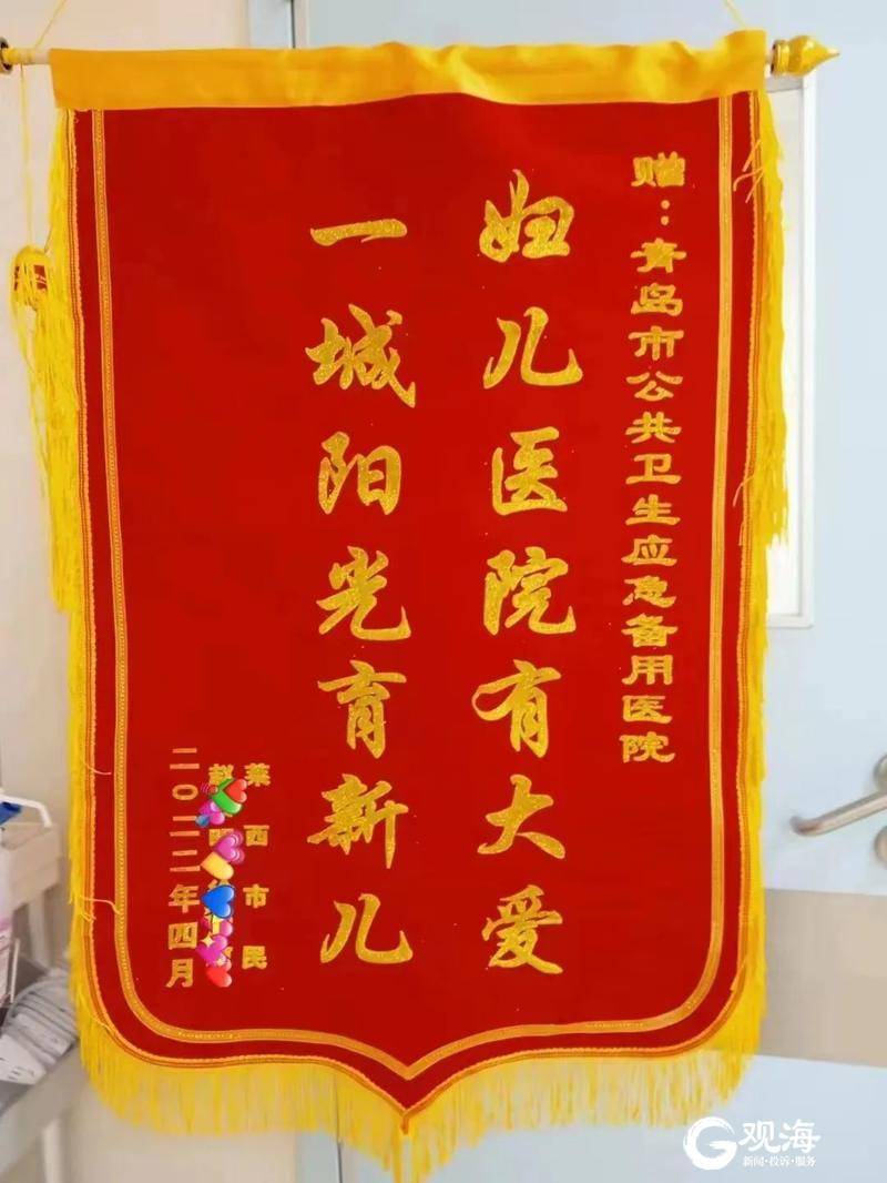 青岛新增135例本土确诊47例无症状〃青岛新增3例本土无症状者-第2张图片