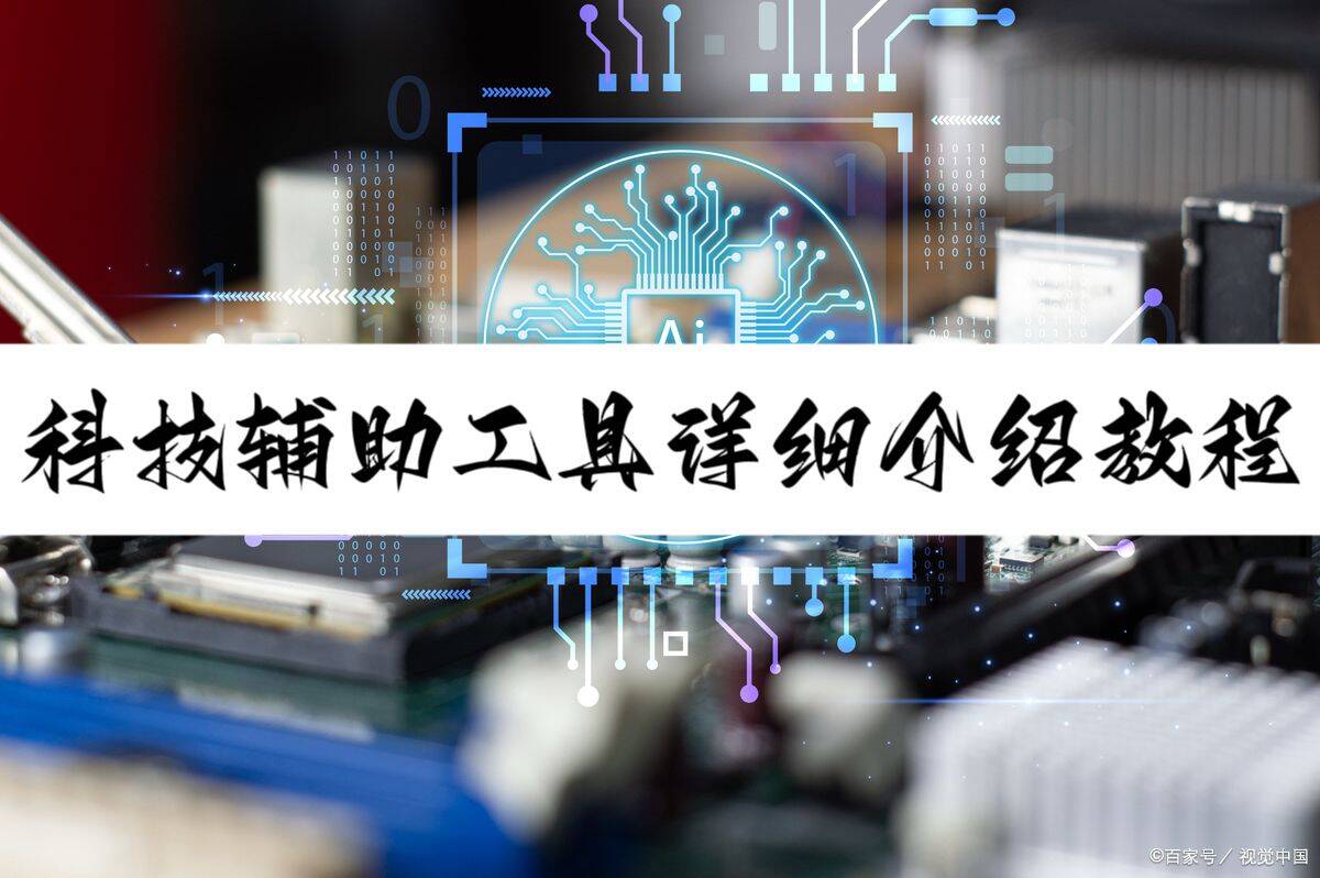 [教程经验]微乐透视辅助器(免费)	”开挂(透视)辅助神器-第1张图片