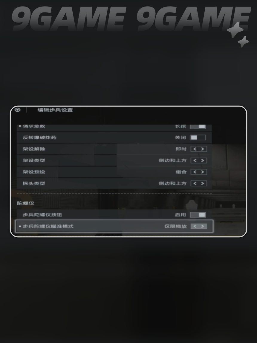 实测神器辅助“一起宁德游戏内挂辅助”开挂(透视)辅助教程-第1张图片