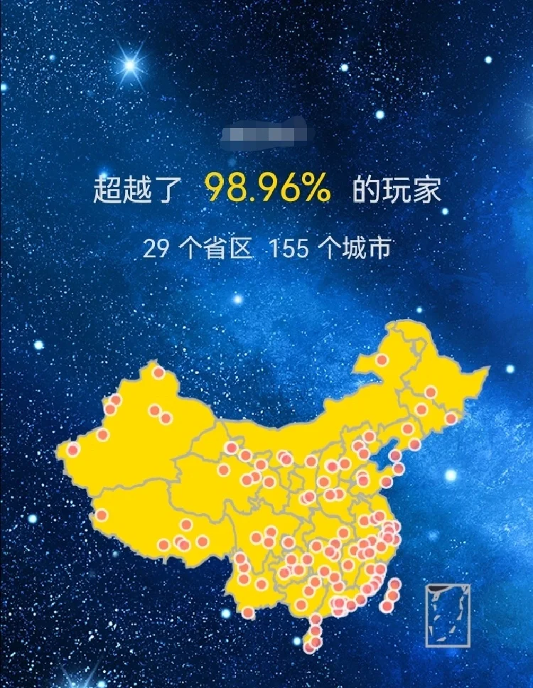 31省区市新增47例均为境外输入.31省区市新增境外输入17例-第1张图片