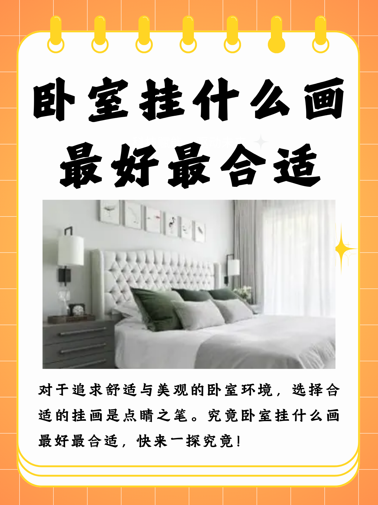 3分钟学会“微乐亲友房专用挂	”(透视挂)辅助透视教程-第1张图片