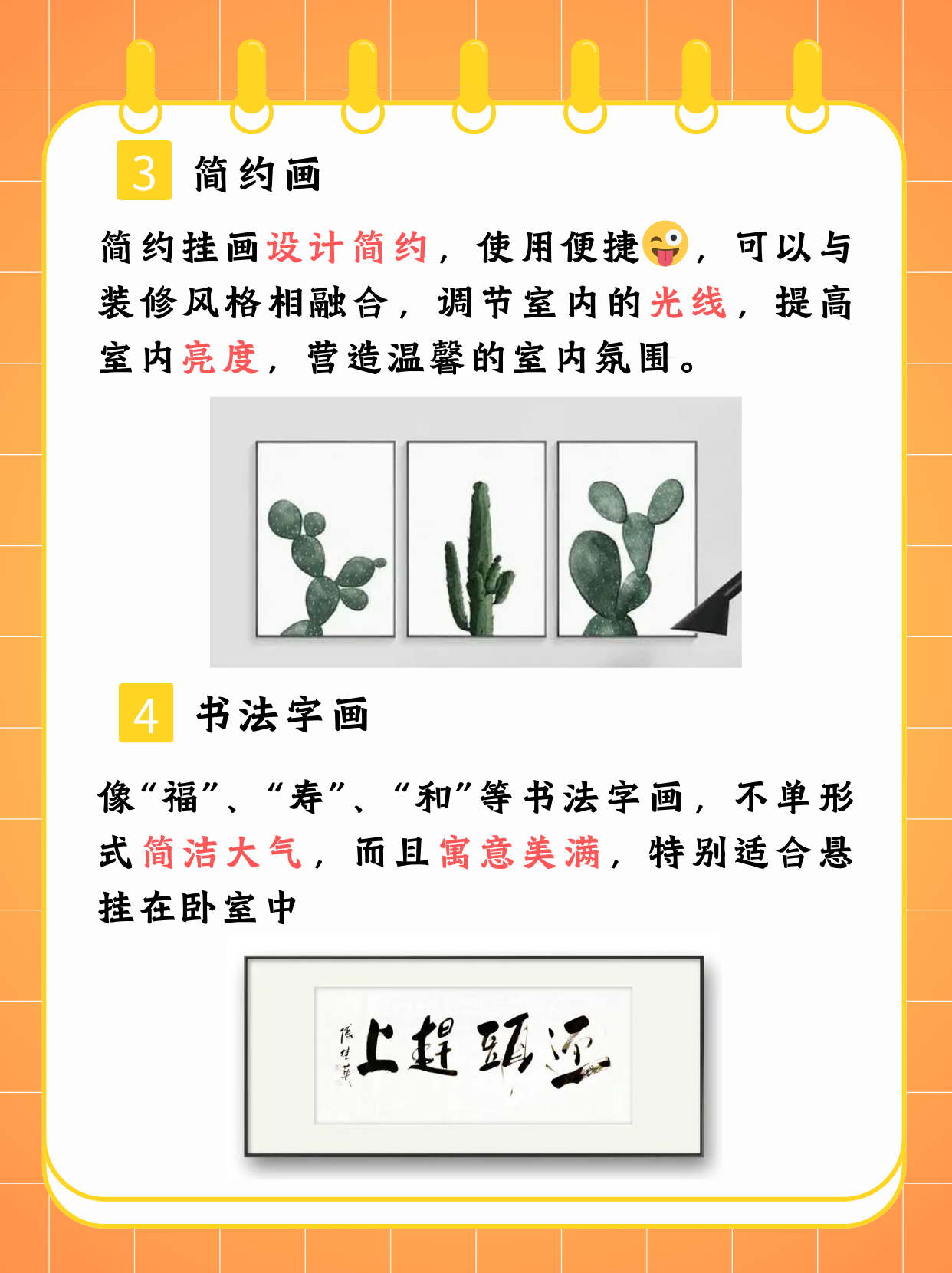 3分钟学会“微乐亲友房专用挂”(透视挂)辅助透视教程-第2张图片
