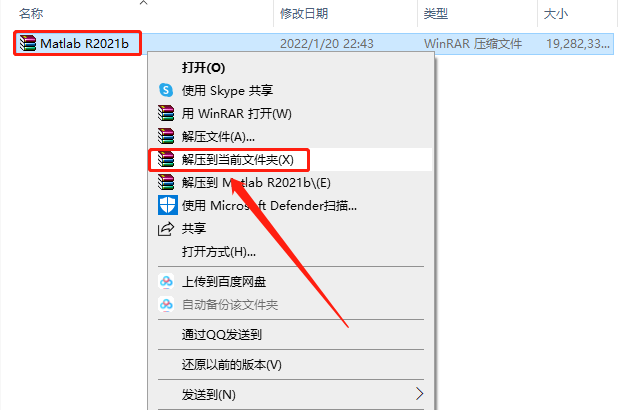 安装程序教程“蜀山四川麻将小程序外卦神器下载安装”开挂(透视)辅助教程-第2张图片