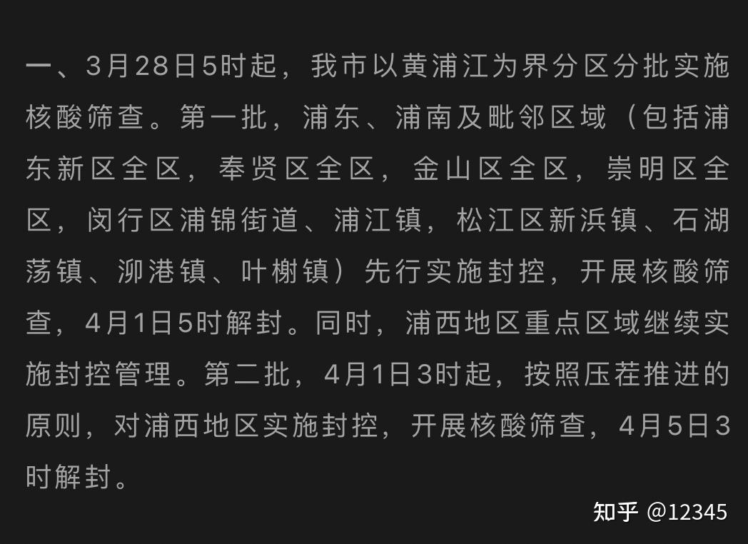 吉林新增10例本土无症状︰(吉林新增4例无症状感染者行程)-第1张图片