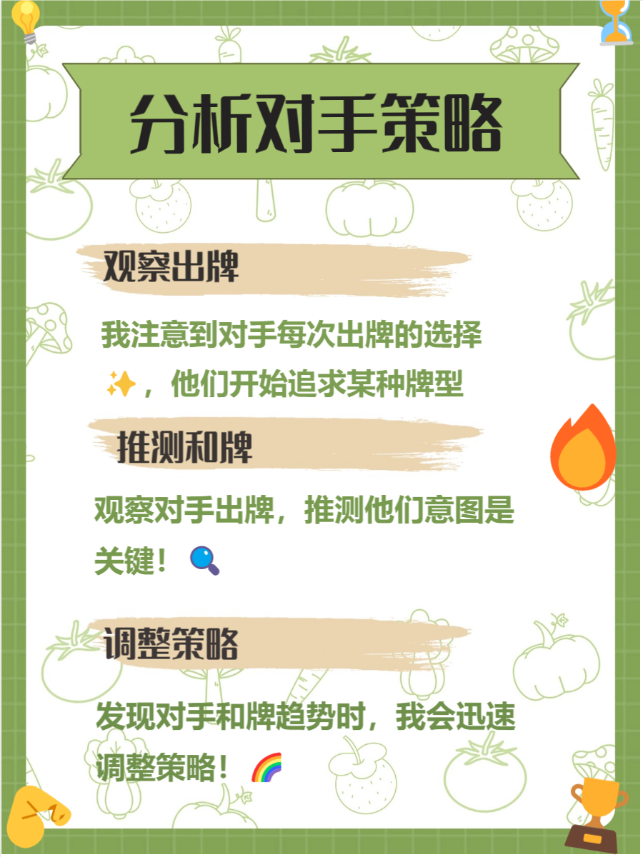我来教大家“微乐麻将小程序万能开挂器”(透视)开挂详细教程-第2张图片