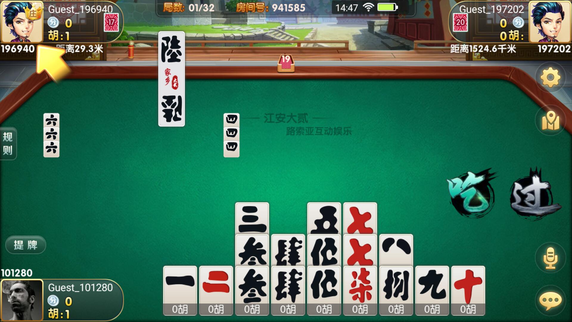 开挂辅助工具“家乡大贰辅助神器	”开挂(透视)辅助教程-第2张图片