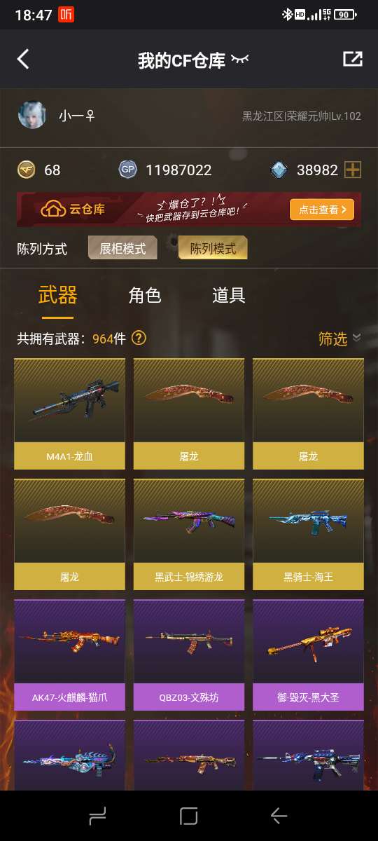 实测分享“乐乐安徽麻将开挂神器”开挂(透视)辅助教程-第1张图片
