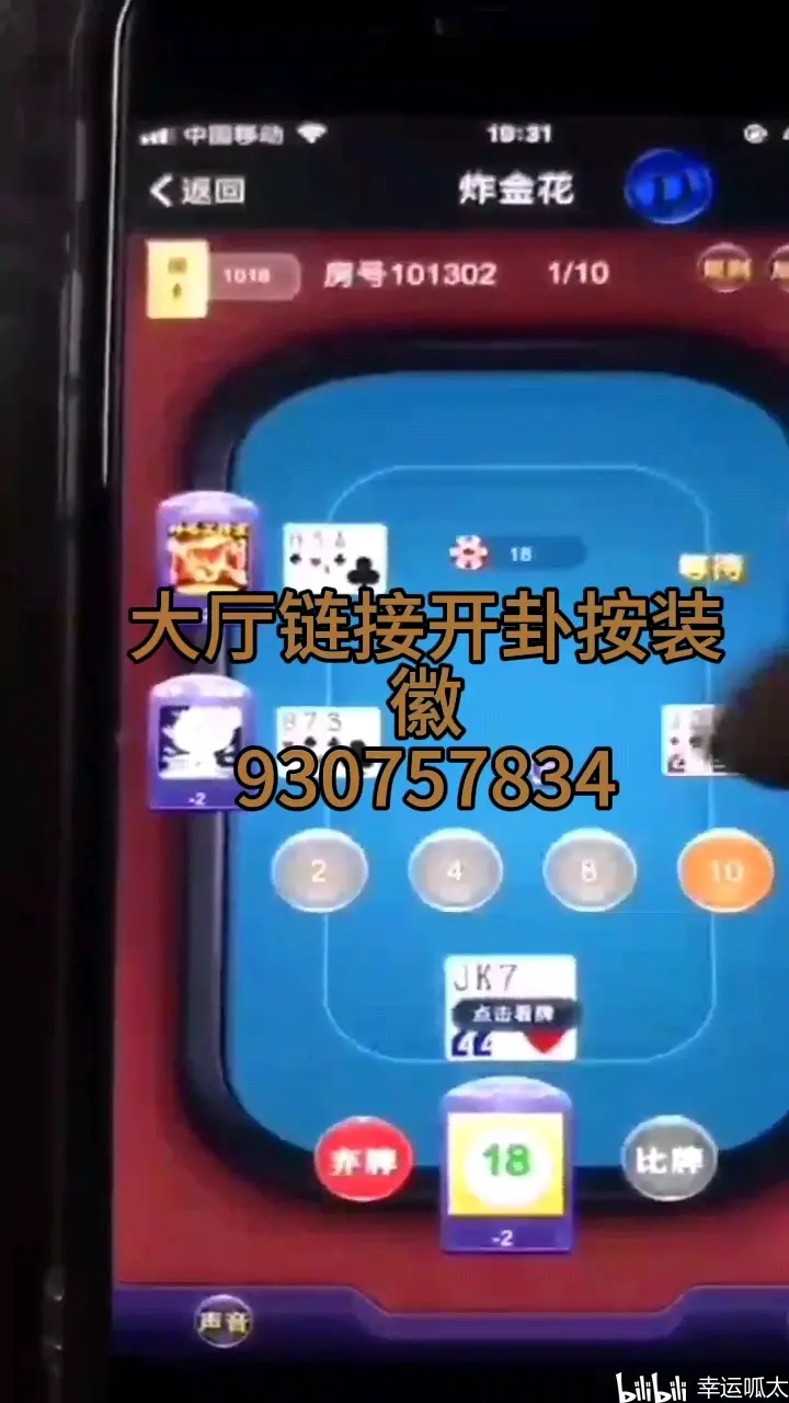 必看科普“aapoker平台最佳刷牌方法	”助赢开挂器（安装教程）-第2张图片