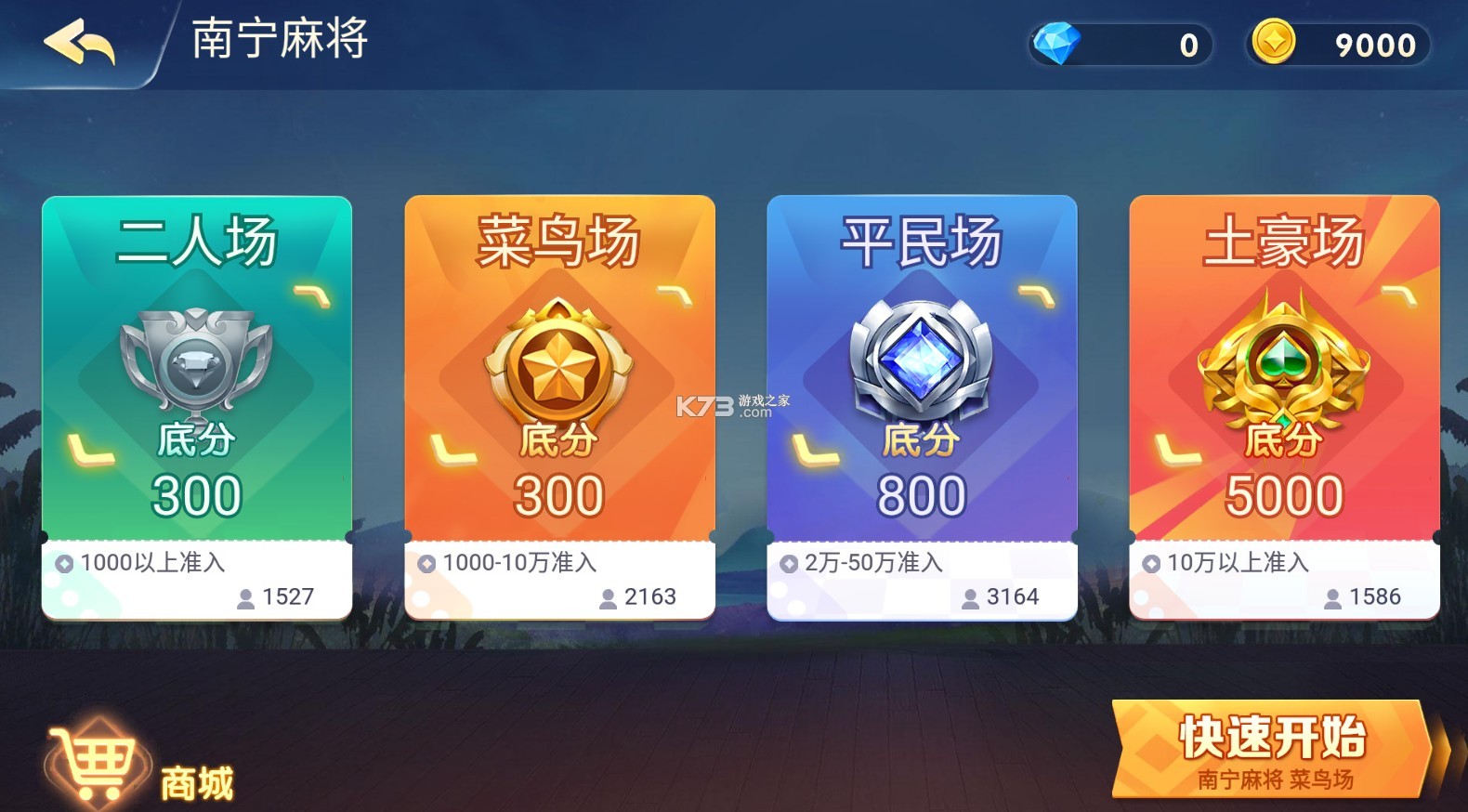 [教程经验]“友乐广西麻将外卦神器	”详细分享装挂步骤教程-第1张图片