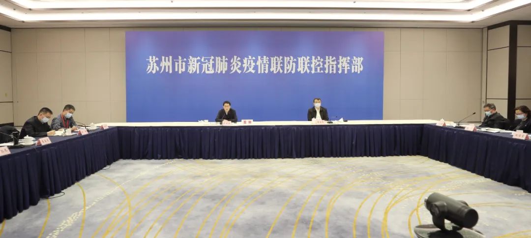 苏州疫情最新公布消息〃苏州疫情最新消息今天有新增吗-第1张图片