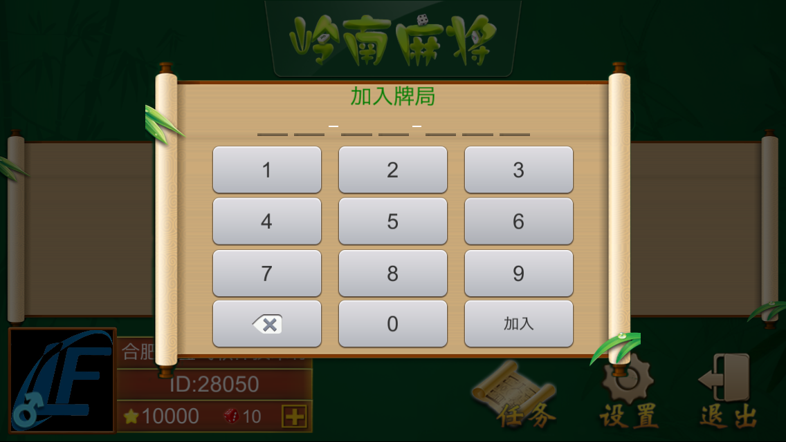 玩家实测“广东闲来麻将开挂器”透视挂!详细分享装挂步骤-第2张图片