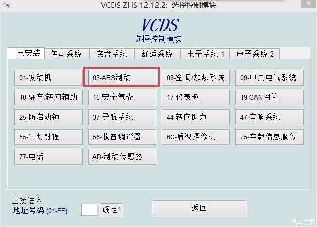 教程辅助！“雀神麻将开挂器怎么用	”附开挂脚本详细步骤-第2张图片