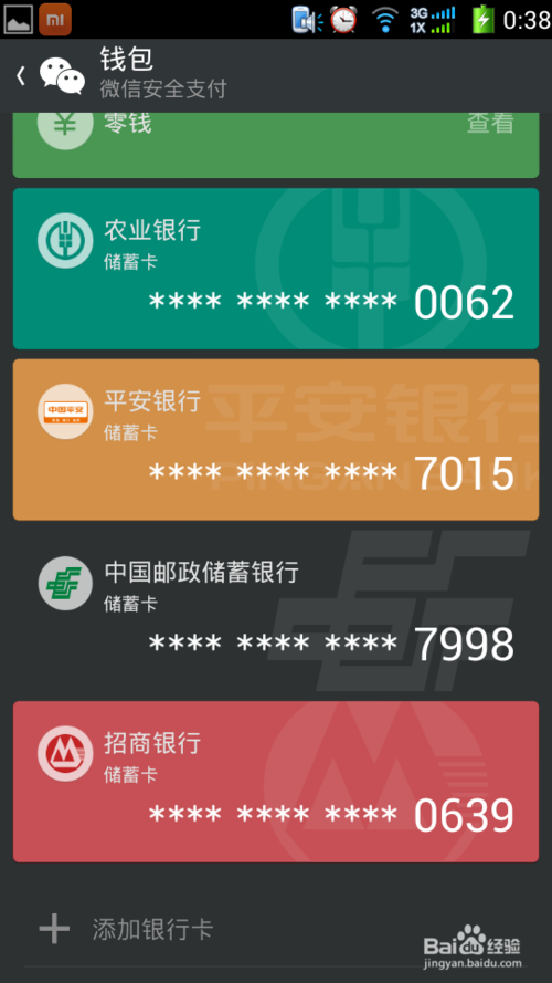 必备科技“微信上微乐麻将是不是有挂呀	”详细分享装挂步骤教程-第1张图片