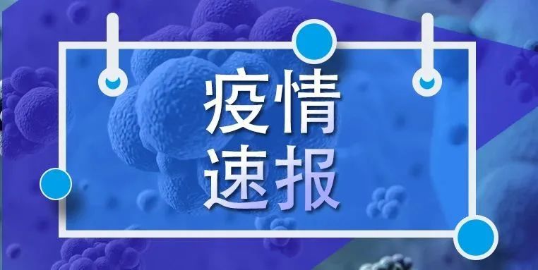贵州昨日新增确诊病例2例.贵州昨日新增确诊病例2例是哪里的-第1张图片