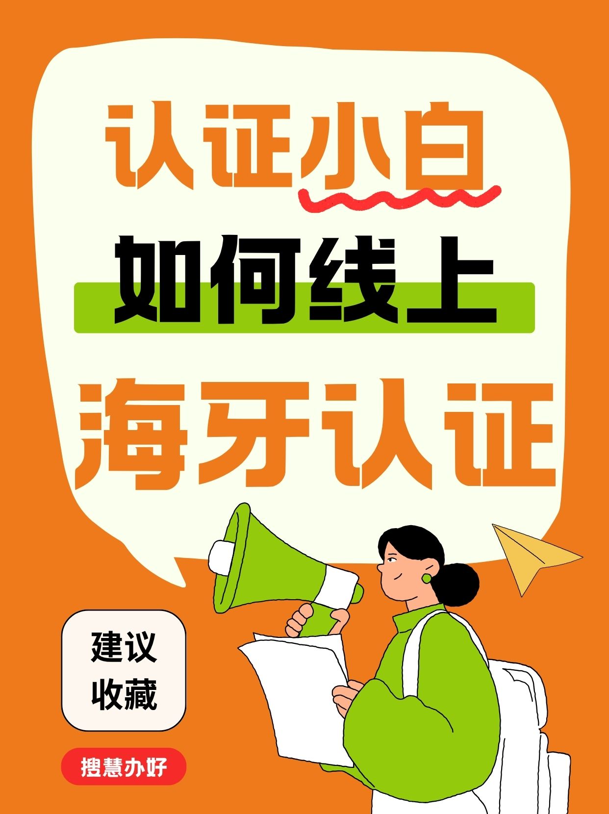 一键必胜“小程序多乐跑得快开挂方法	”开挂(透视)辅助教程-第2张图片