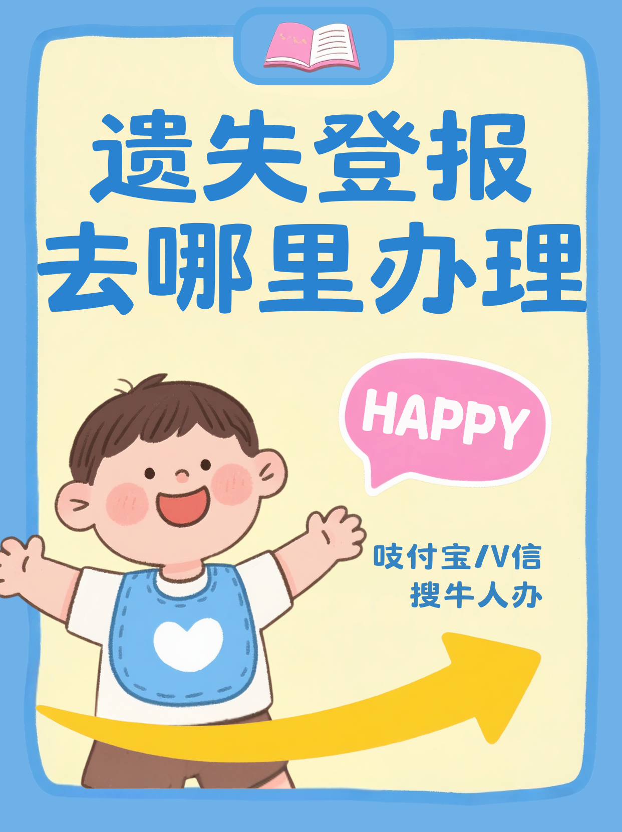 一键必胜“小程序多乐跑得快开挂方法”开挂(透视)辅助教程-第1张图片