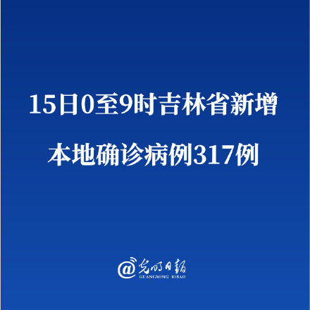 “江苏新增本土确诊9例” 江苏新增本土确诊6例？-第2张图片