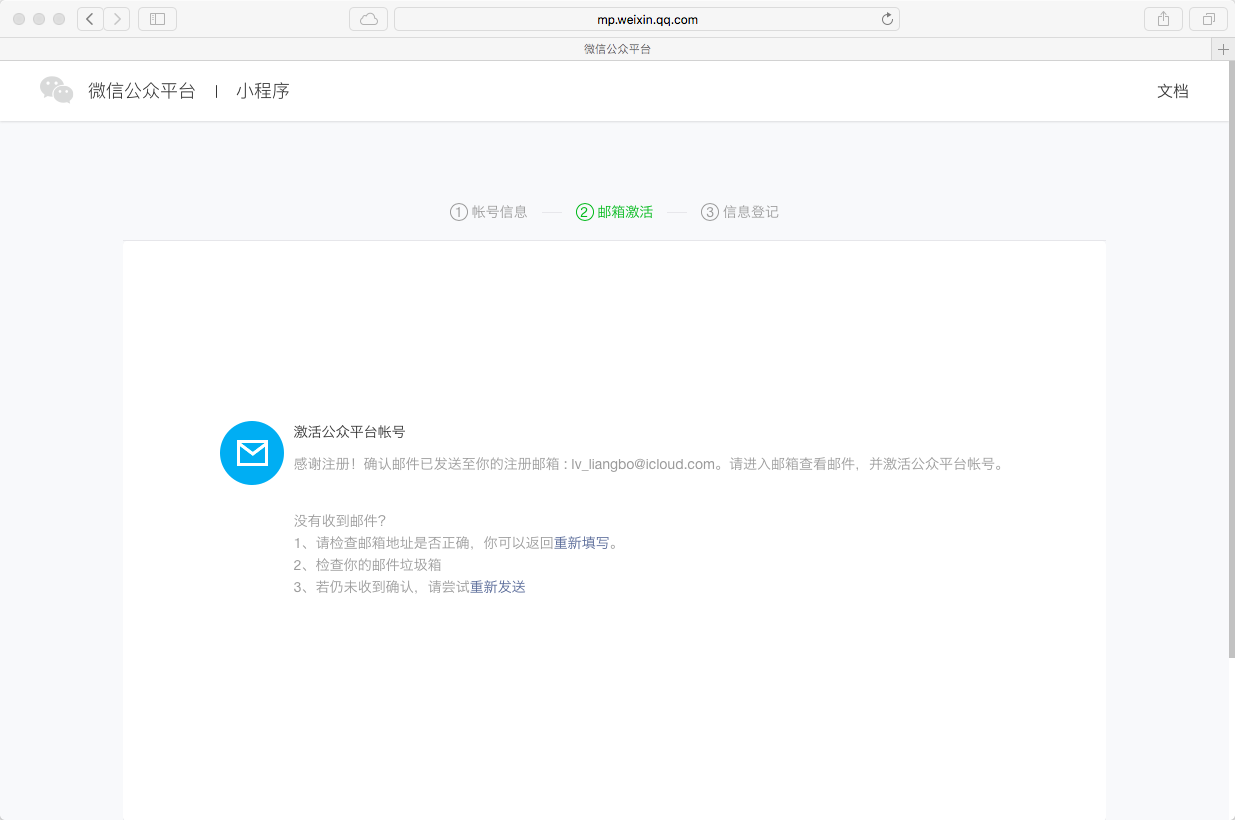 玩家辅助神器“微信小程序跑得快可以开挂吗	”通用版下载教程！-第1张图片