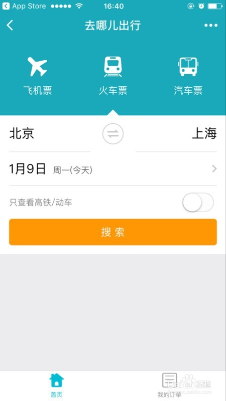 玩家辅助神器“微信小程序跑得快可以开挂吗”通用版下载教程！-第2张图片