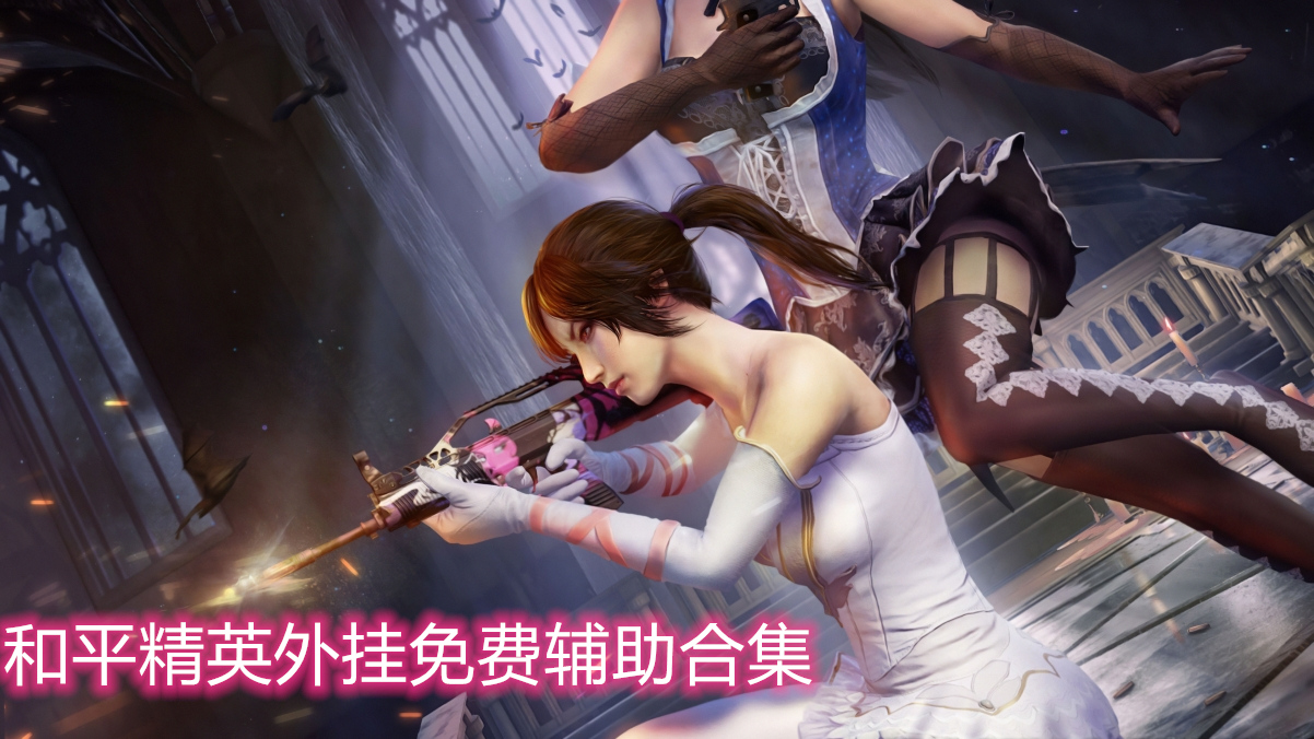 万能开挂辅助“开心麻将透视挂”详细辅助教程分享-第2张图片