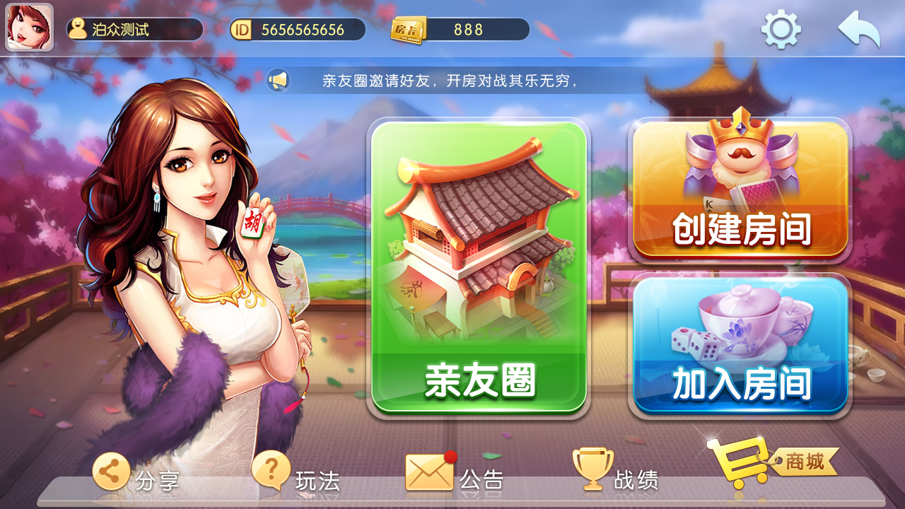 [教程经验]“微乐亲友房辅助怎么开挂”2026透视开挂-第2张图片