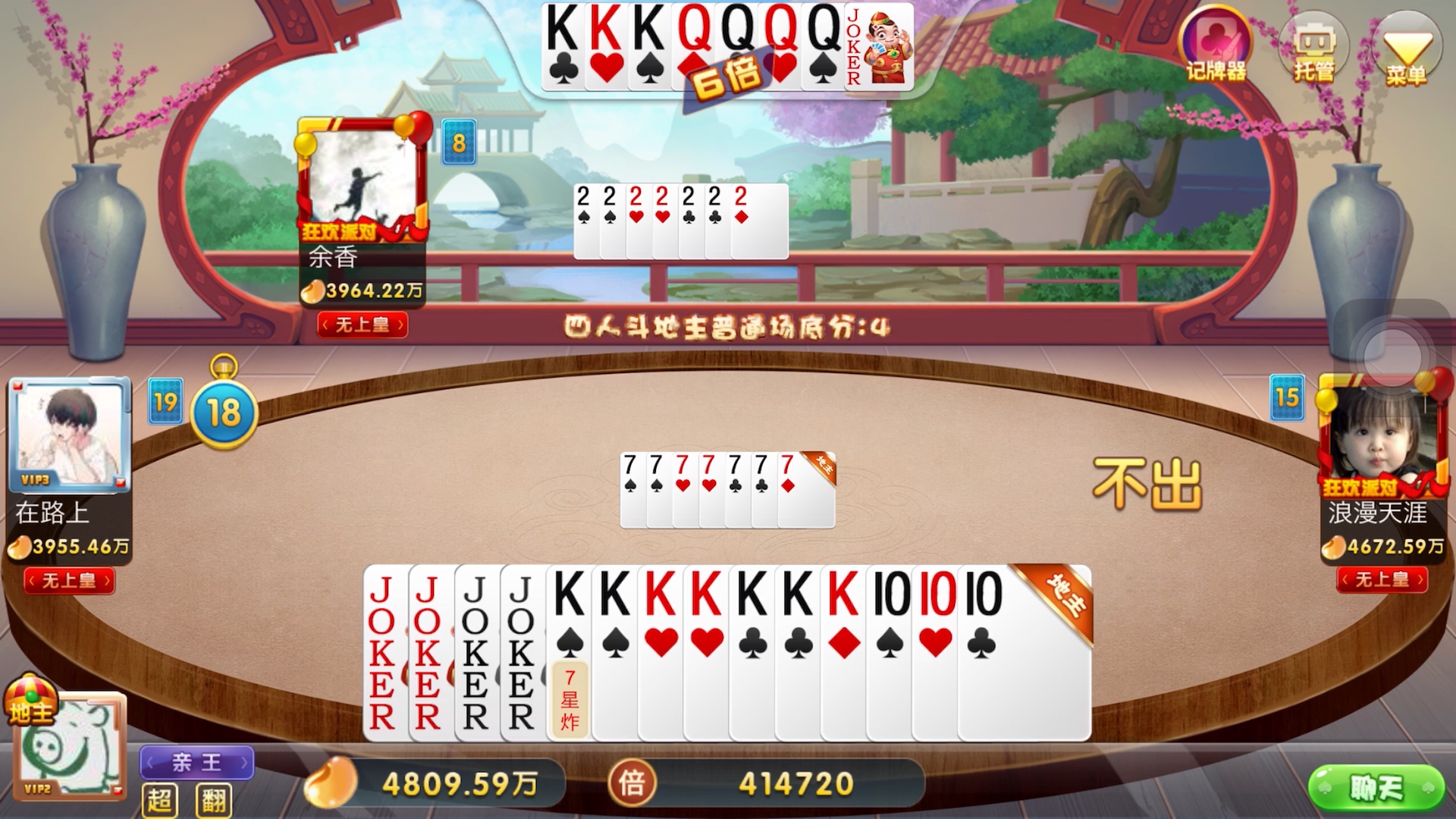 万能开挂辅助“wepoker透视底牌软件	”科技辅助神器手机版-第2张图片